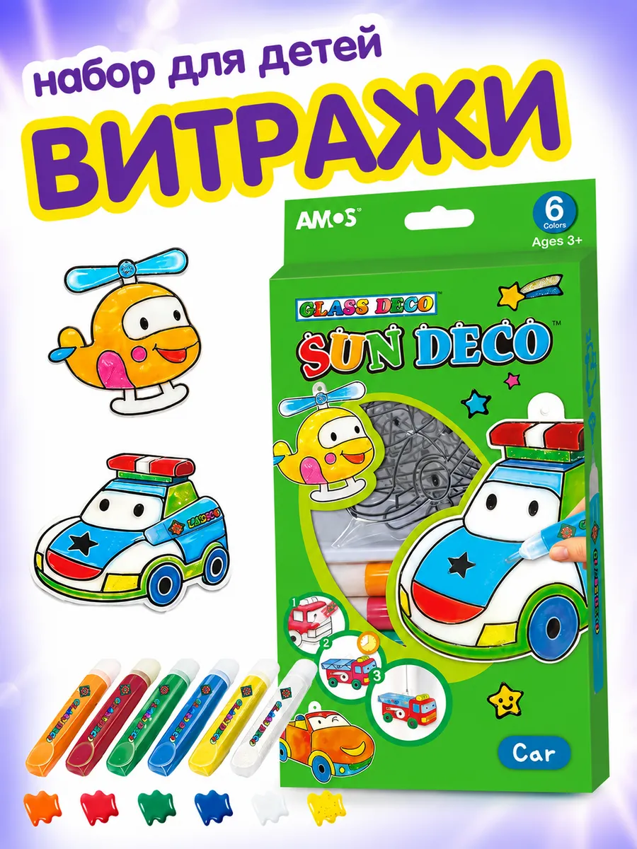 Набор для творчества и рисования витражными красками