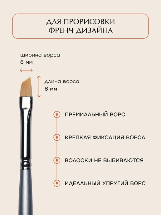 MOZART HOUSE Кисть скошенная №4 (10 мм), серый, фото 2