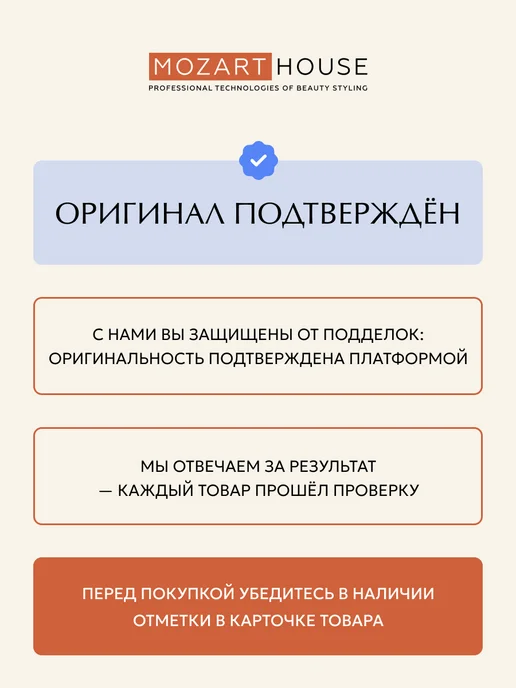 MOZART HOUSE Кисть скошенная №4 (10 мм), серый, фото 4
