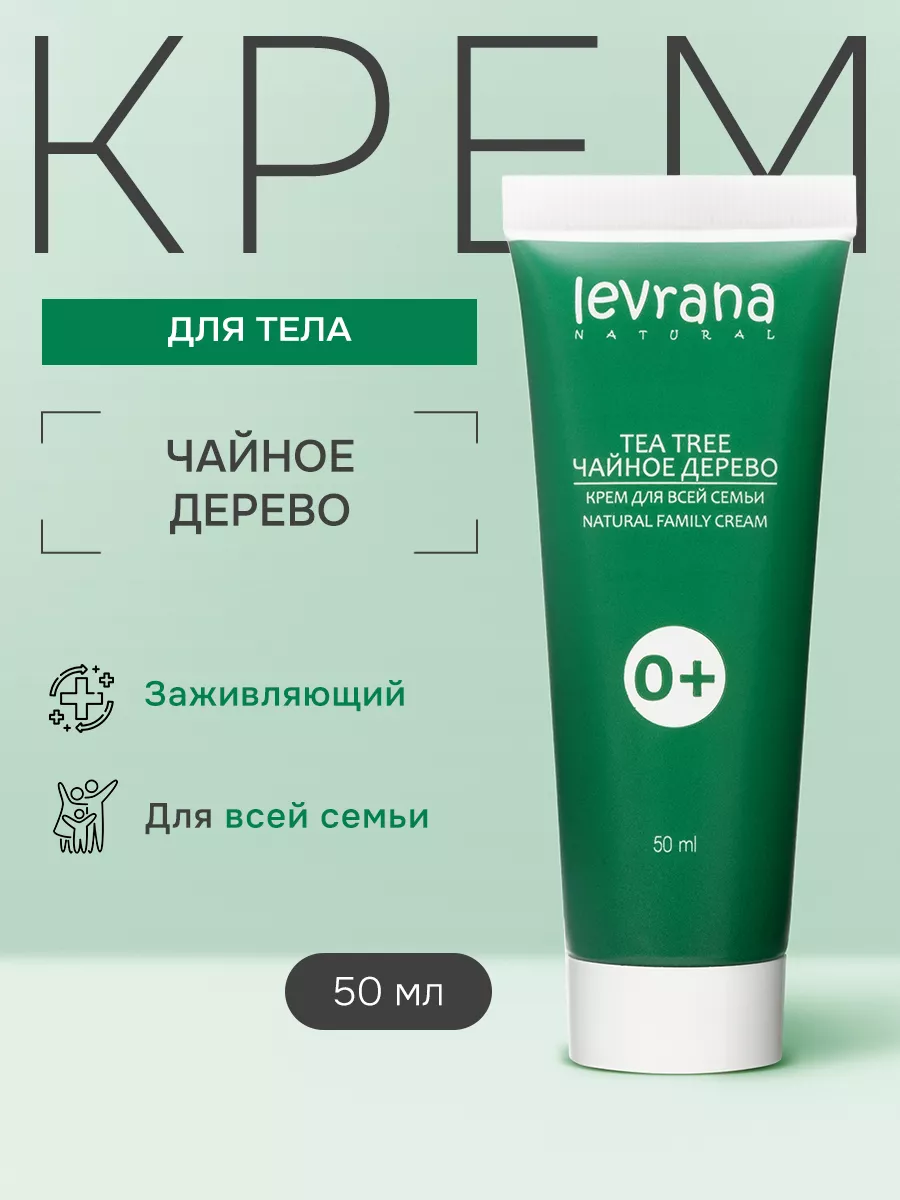 Регенерирующий крем для лица комплексного действия Age Essential Cream | Интермедика