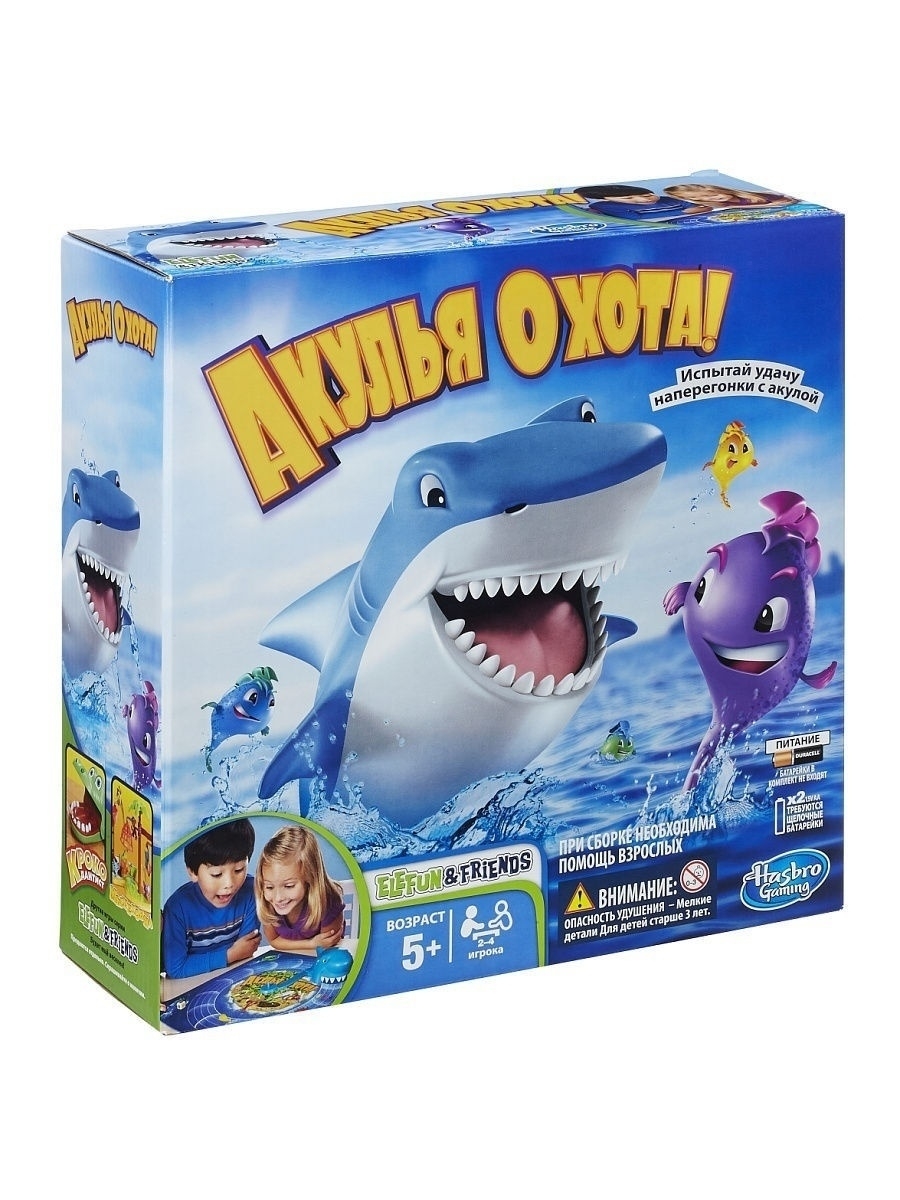 Игра настольная Акулья Охота HASBRO ИГРЫ 4123978 купить за 2 028 ₽ в  интернет-магазине Wildberries