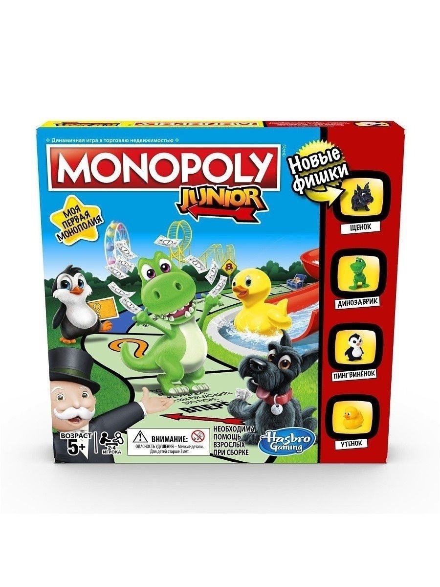 Игра настольная Монополия Джуниор MONOPOLY A6984 MONOPOLY 4123987 купить в  интернет-магазине Wildberries