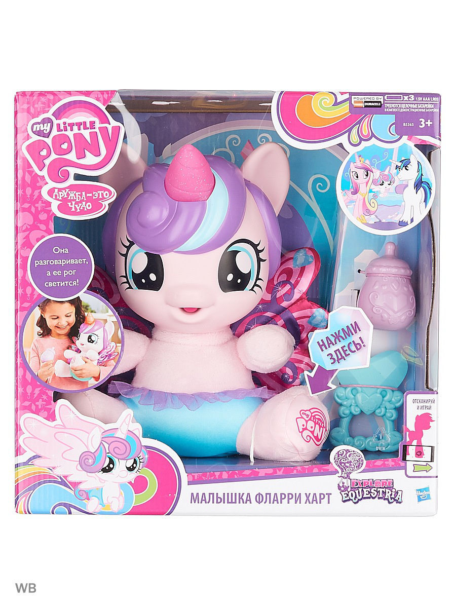 Малышка Пони-принцесса My Little Pony 4123999 купить в интернет-магазине  Wildberries