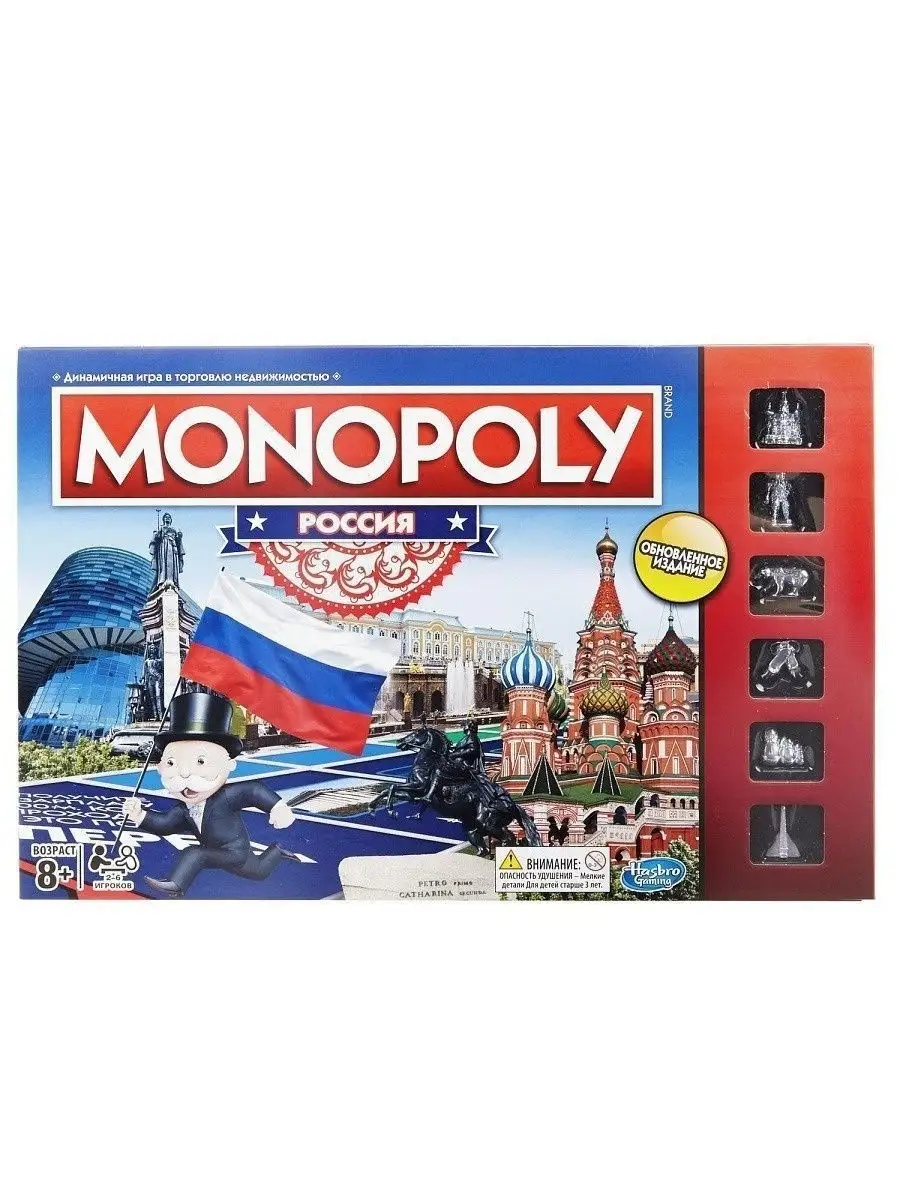 Настольная игра Монополия Россия MONOPOLY 4124006 купить в  интернет-магазине Wildberries