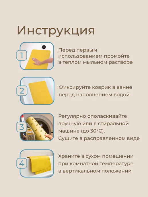 ROXY-KIDS Коврик для ванной противоскользящий резиновый на присосках, желтый, фото 7