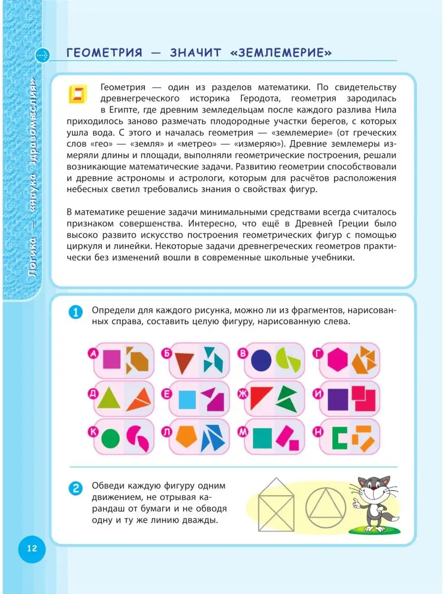 1000 логических игр и головоломок для Издательство АСТ 4126667 купить за 1  067 ₽ в интернет-магазине Wildberries