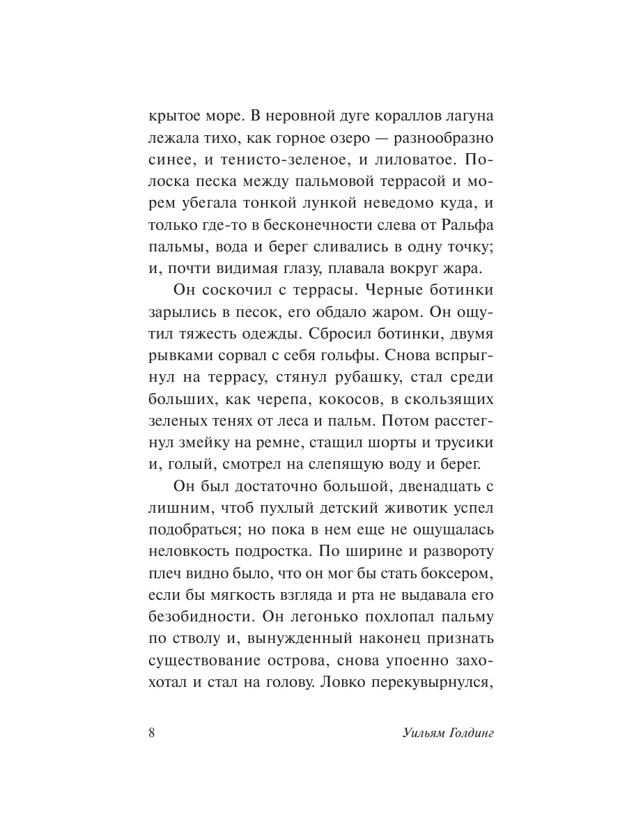 Домашнее порно хабаровск русская телка смотрит в окно и рассеянно лижет клитор молодого рогоносца