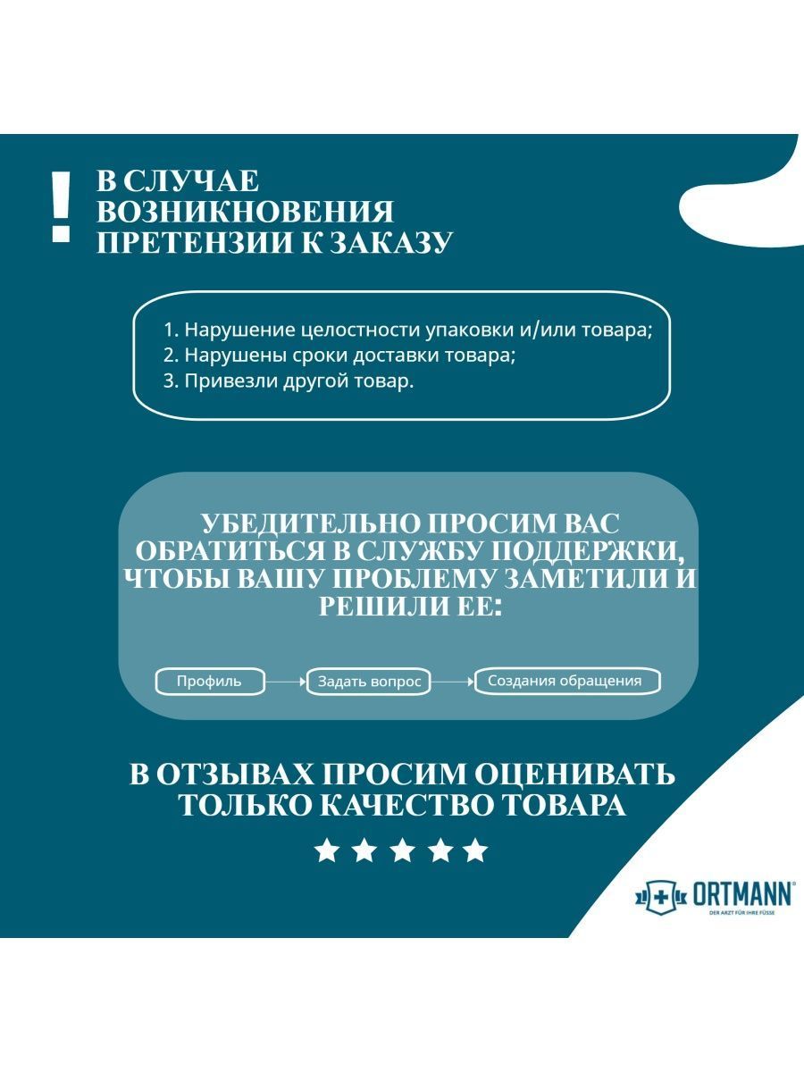 Летние ортопедические стельки Spira ORTMANN 4133000 купить за 1 729 ₽ в  интернет-магазине Wildberries