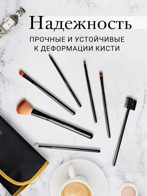 MagRuss Профессиональный набор кистей для макияжа, черный, фото 4