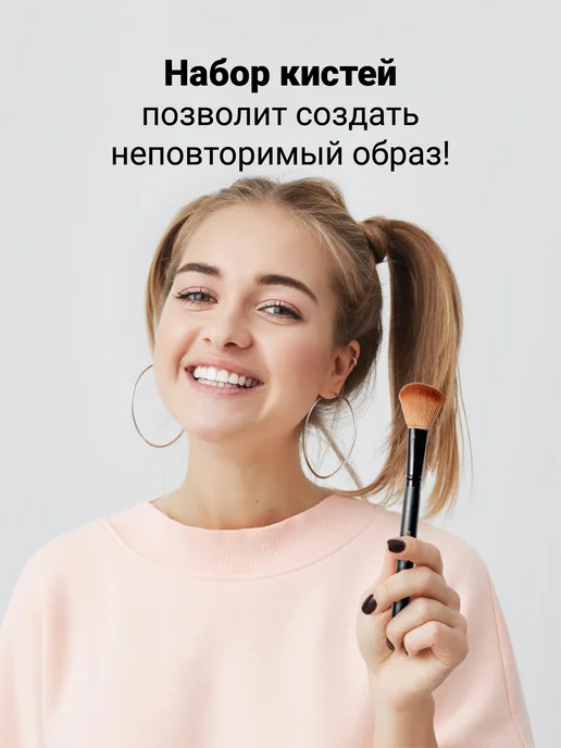 MagRuss Профессиональный набор кистей для макияжа, черный, фото 6