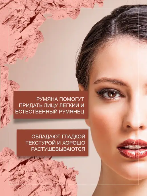 MagRuss Компактные румяна для лица, тон 1, 8,5г, 8,5 г, фото 2