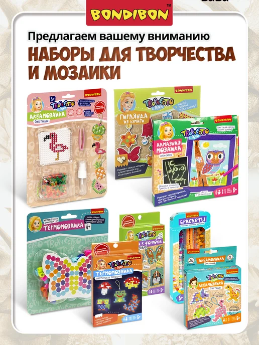 Bondibon Исторические раскопки Динозавр Трицератопс, красный, фото 8