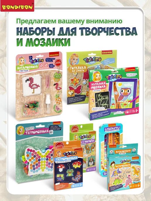 Bondibon Раскопки динозавров 3D скелет, зеленый, фото 8