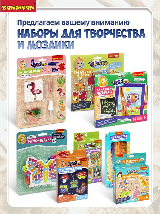 Bondibon Раскопки для детей Мамонт 3D скелет, белый, фото 8