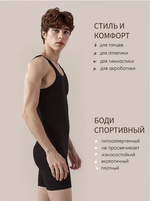 ALIERA Комбинезон спортивный чёрный на широких бретелях с шортами, черный, фото 7