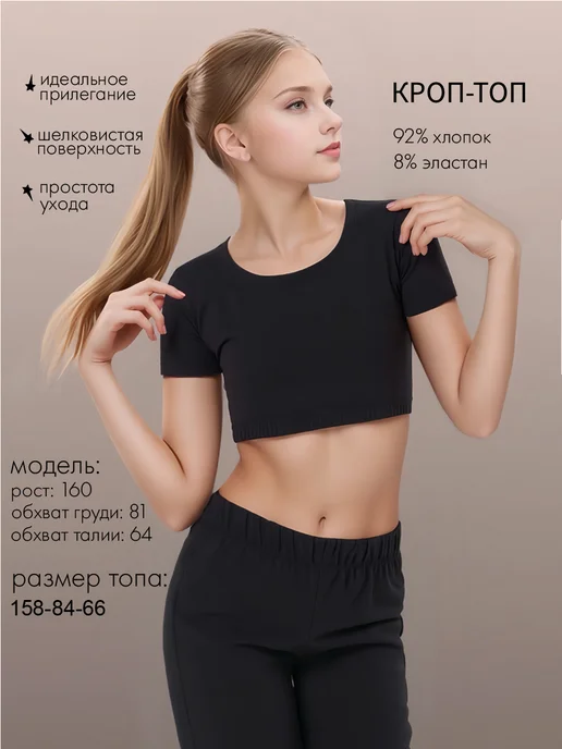 ALIERA Топ-футболка, черный, фото 2