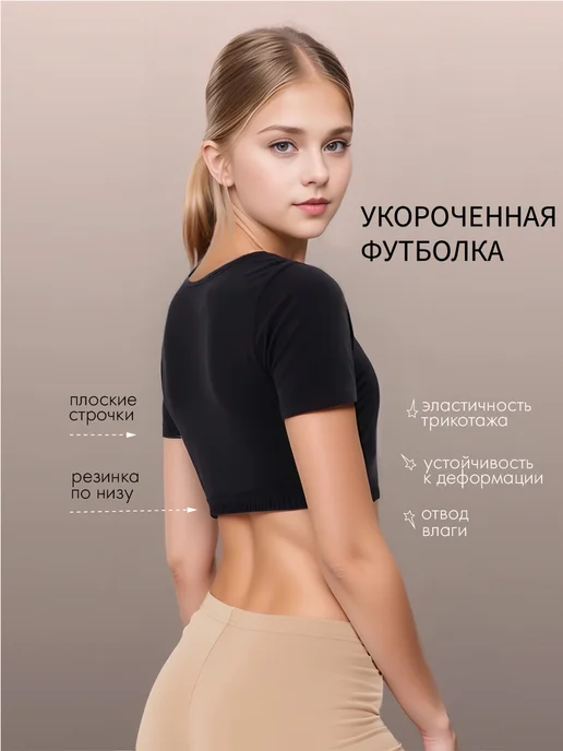 ALIERA Топ-футболка, черный, фото 3