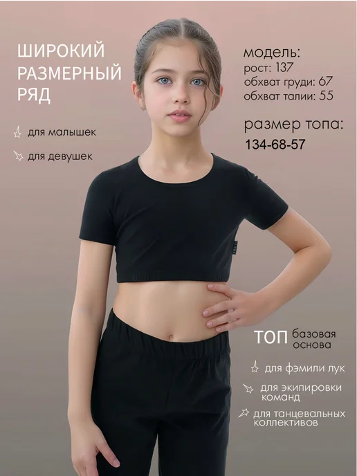 ALIERA Топ-футболка, черный, фото 4