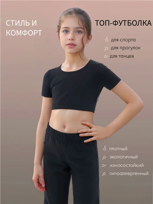 ALIERA Топ-футболка, черный, фото 5