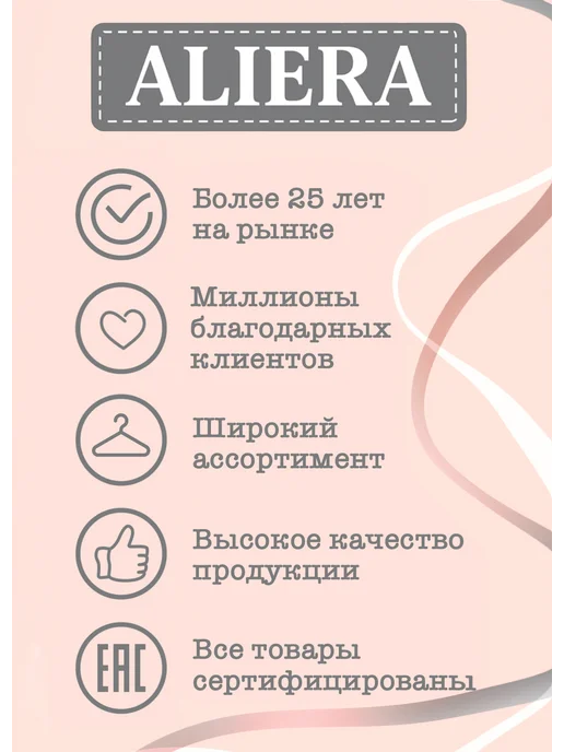 ALIERA Топ-лонгслив спортивный разогревочный, белый, фото 7