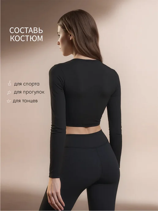 ALIERA Топ для танцев и спорта болеро, черный, фото 3