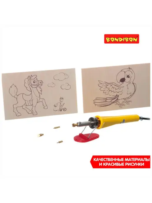 Bondibon Прибор для выжигания по дереву, желтый, фото 7