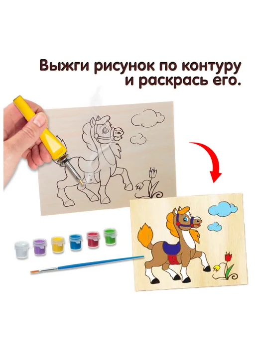 Bondibon Набор для выжигания по дереву, желтый, фото 2