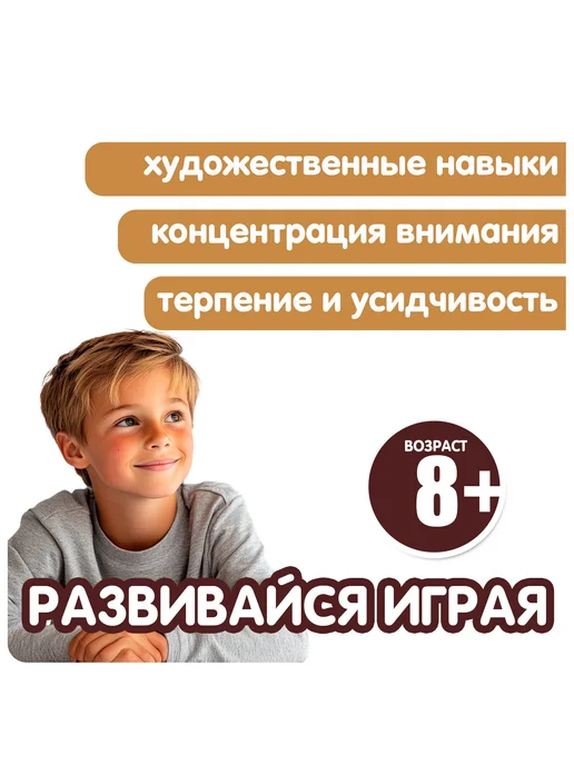 Bondibon Набор для выжигания по дереву, желтый, фото 5