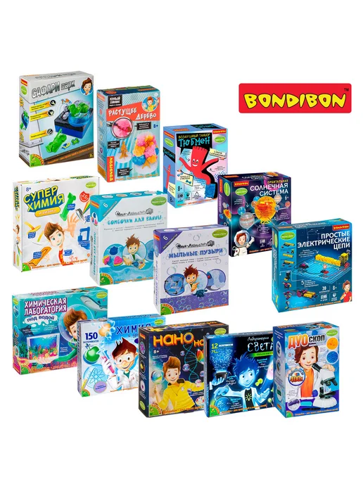 Bondibon Набор для выжигания по дереву, желтый, фото 7