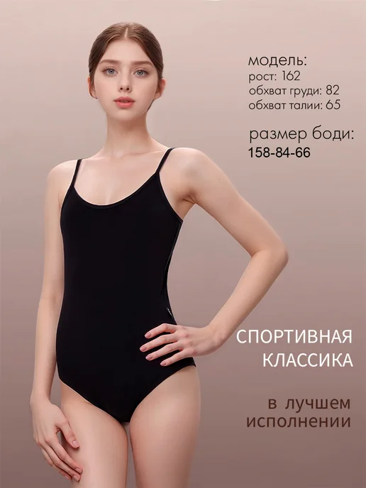 ALIERA Купальник гимнастический без юбки для тренировок и танцев, вариант, фото 4