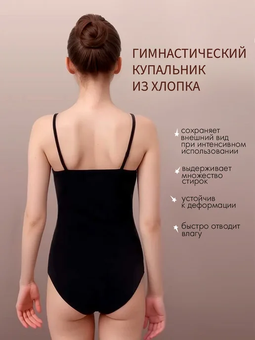 ALIERA Купальник гимнастический без юбки для тренировок и танцев, вариант, фото 5