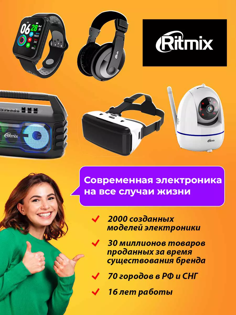 Телефон RT-007 Ritmix 4156471 купить за 666 ₽ в интернет-магазине  Wildberries