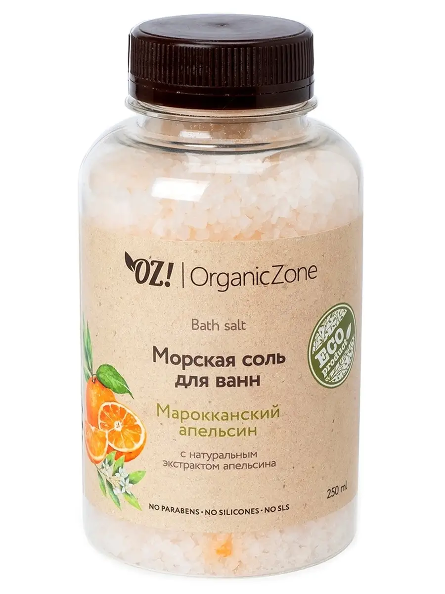 Морская соль для ванн OrganicZone 4157442 купить за 192 ₽ в  интернет-магазине Wildberries