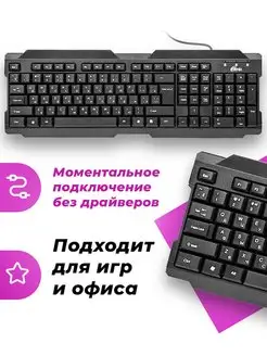 Клавиатура игровая проводная RKB-121 Ritmix 4157872 купить за 372 ₽ в интернет-магазине Wildberries