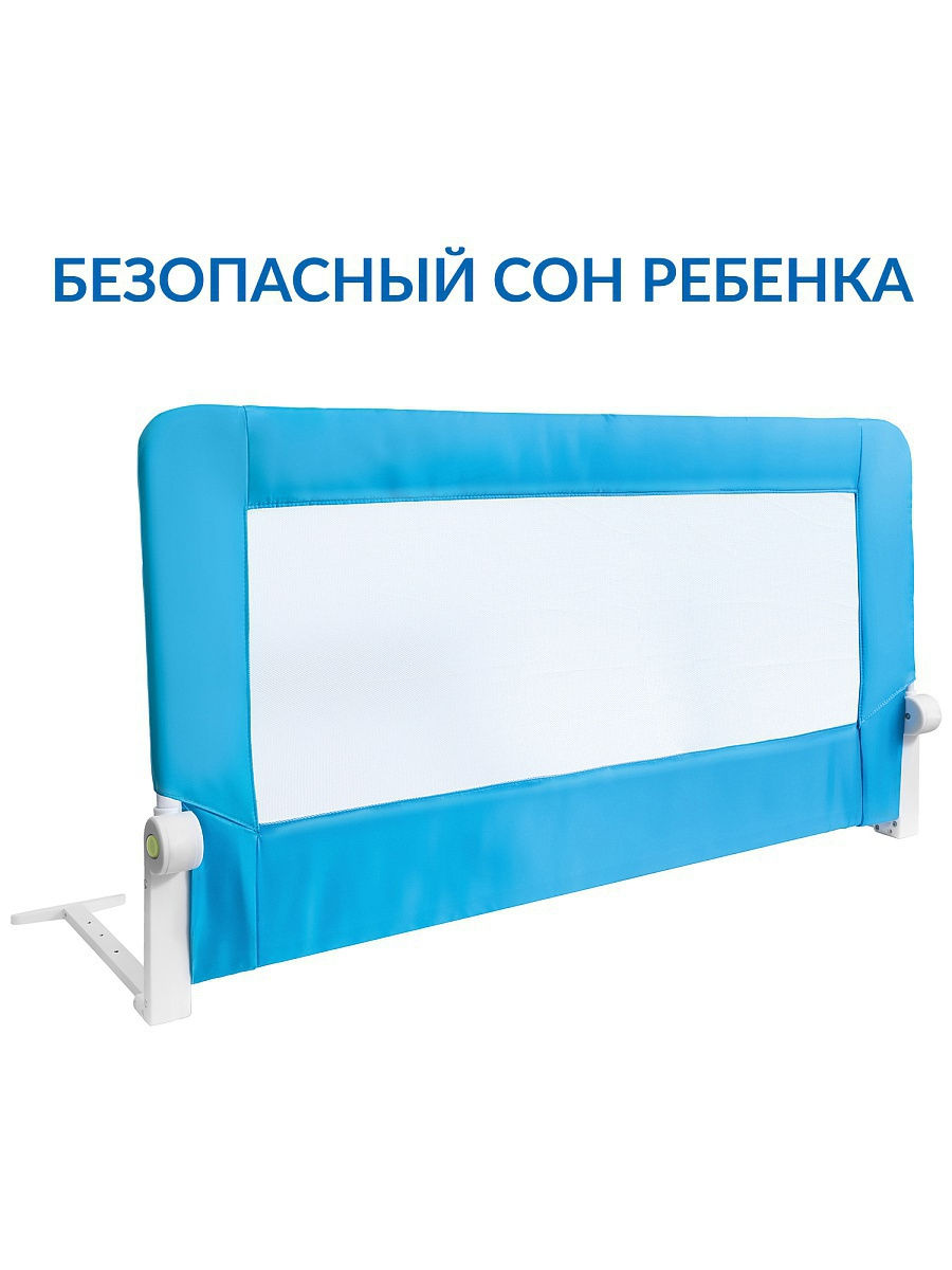 Baby safe барьер на кроватку ушки 180 см XY-002c.cc