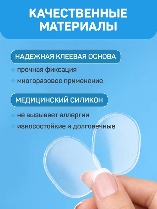 Tarrago Гелевые подушечки для всех видов обуви, вариант, фото 4
