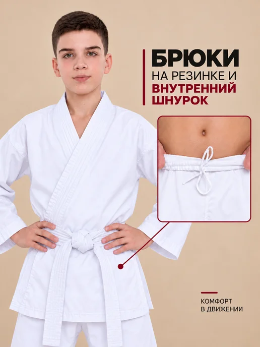 TENGO Кимоно для карате Стандарт ПЛЮС детское, взрослое, белый, фото 2