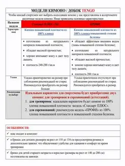 Bridgestone летняя решина от Субару