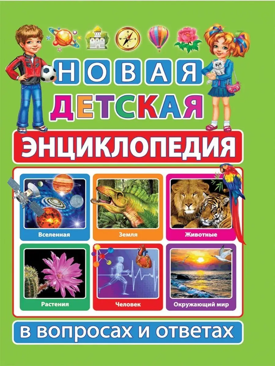 Из истории камней