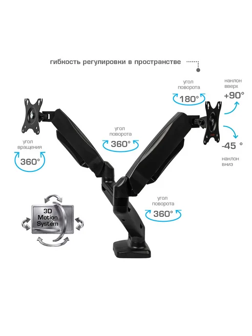 ARMMEDIA Кронштейн для двух мониторов 15-34" настольный LCD-T22, 15-34, фото 5