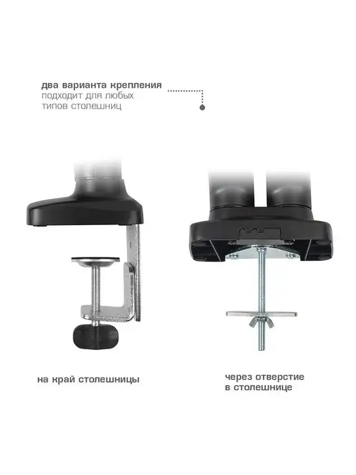 ARMMEDIA Кронштейн для двух мониторов 15-34" настольный LCD-T22, 15-34, фото 6