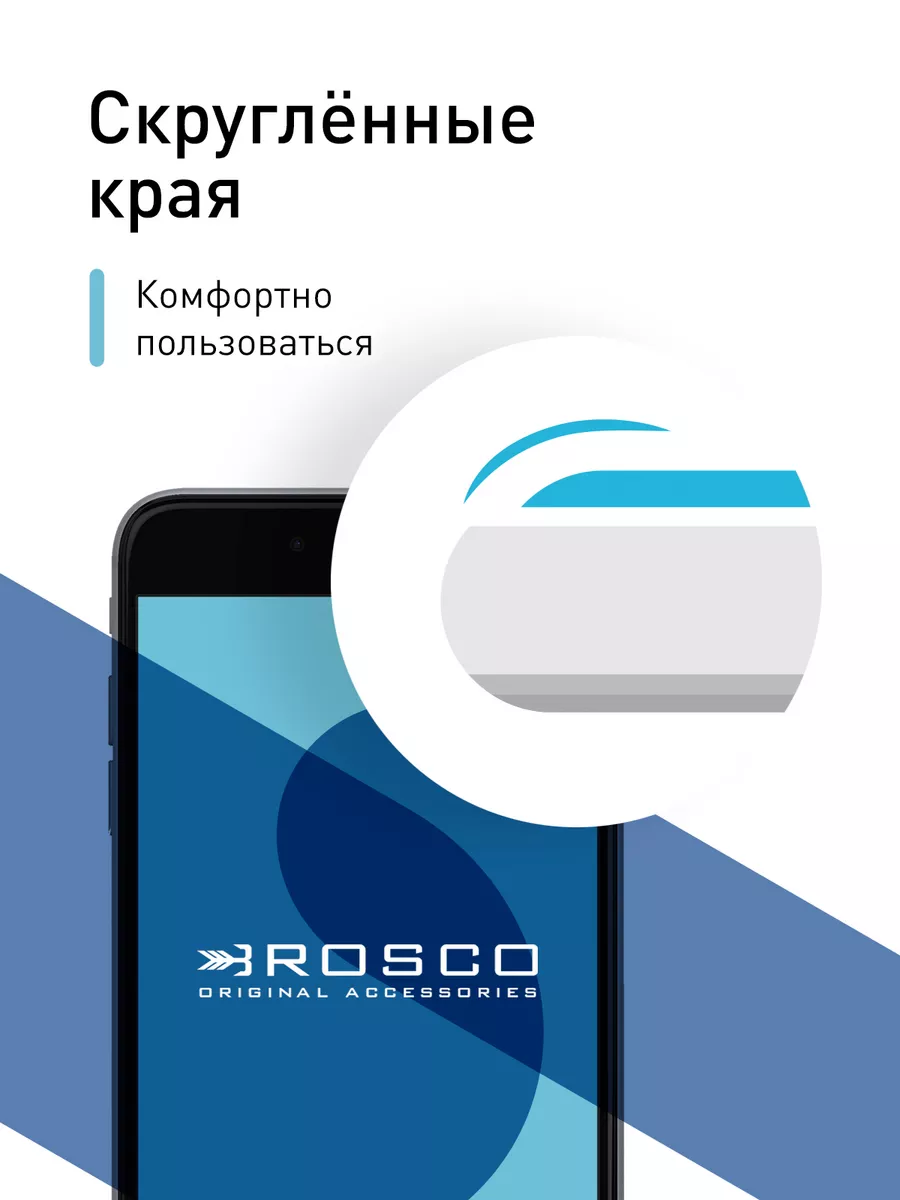 Стекло для Apple iPhone 6 Plus & 6S Plus Rosco 4166214 купить за 239 ₽ в  интернет-магазине Wildberries