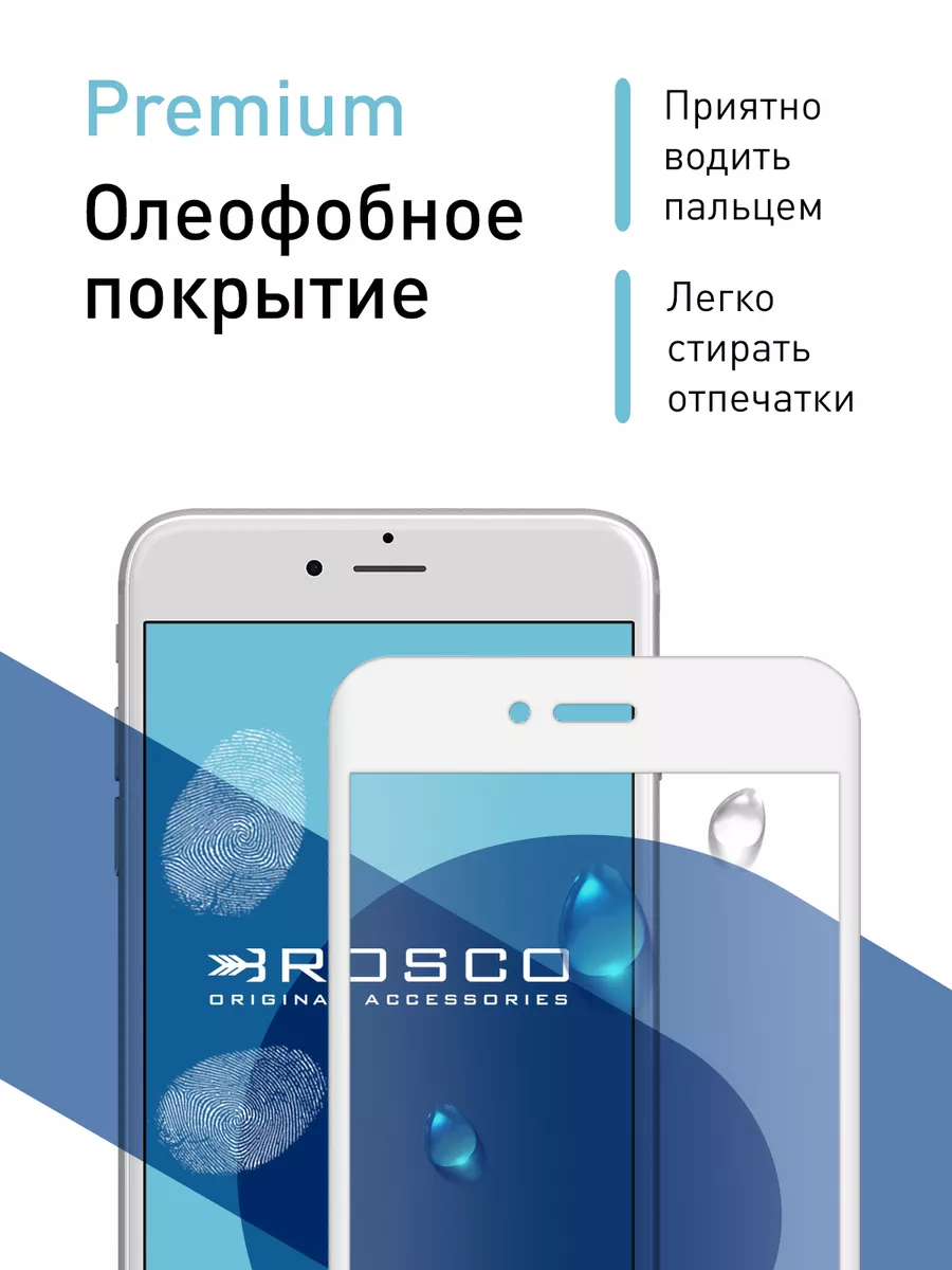 Стекло для Apple iPhone 6 Plus & 6S Plus Rosco 4166215 купить за 199 ₽ в  интернет-магазине Wildberries