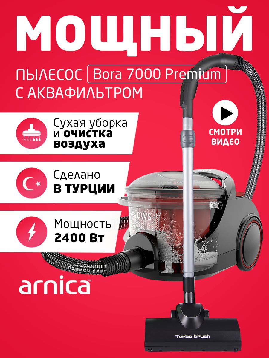 Пылесос для дома мощный бытовой с контейнером аквафильтр Arnica 4168898  купить за 20 994 ₽ в интернет-магазине Wildberries