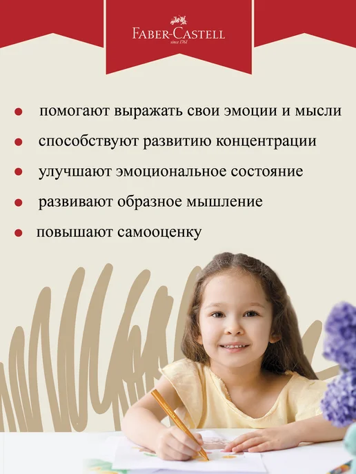 Faber-Castell Фломастеры для рисования 60 цветов на водной основе, 60 цв., фото 8
