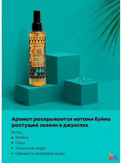 Mast rus buvilarning amri Mast rus buvilarning amri