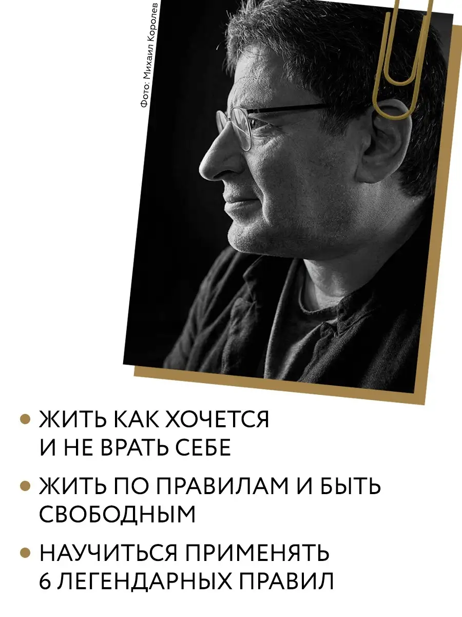 Хочу и буду. Принять себя, полюбить жизнь и стать Альпина Паблишер 4174597  купить в интернет-магазине Wildberries