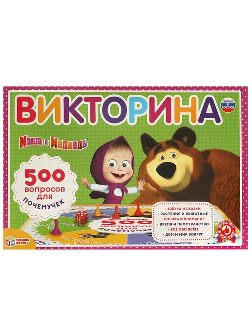 Умная маша издательство - Купить в интернет магазине WildBerries.ru