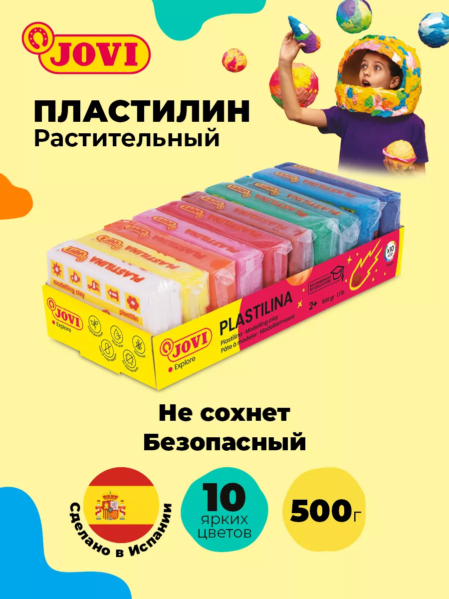 Набор легкого пластилина, 24 цвета - купить в интернет-магазине Novex