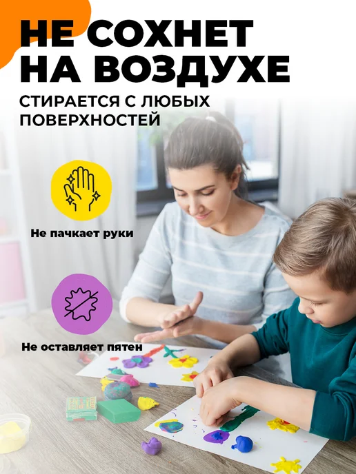 JOVI Детский пластилин на растительной основе мягкий, 10 цветов, вариант, фото 3